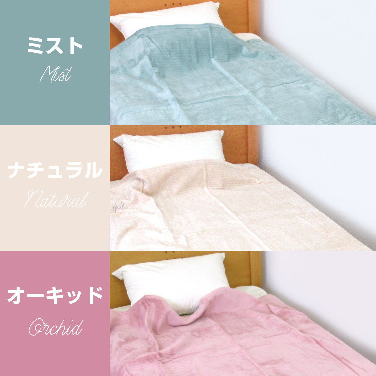 2枚セット【シビラ】リブレ　シール織綿毛布　140×200 R B Amazon｜sunny days 綿毛布 シビラ リブレ 毛布 あたたか 綿 シール織