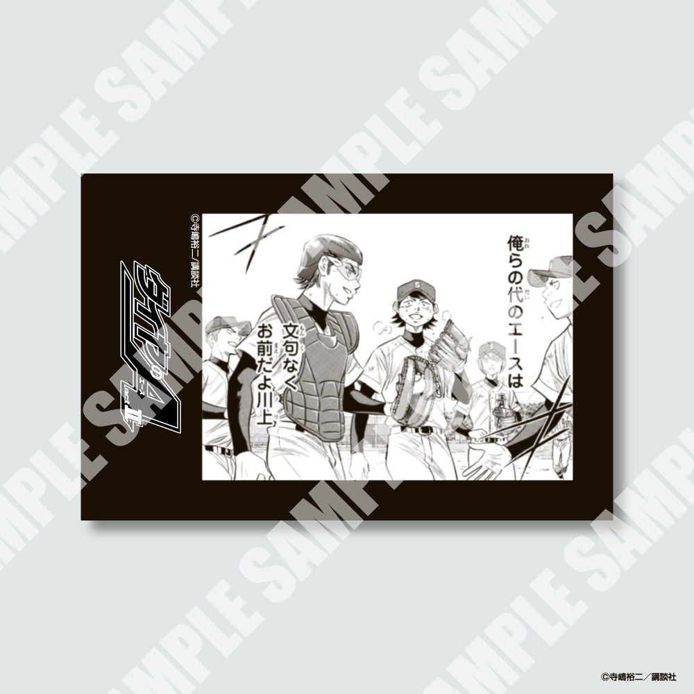 ダイヤのA actⅡ』チェキ風カード ※ブラインド販売 – Fuuuu