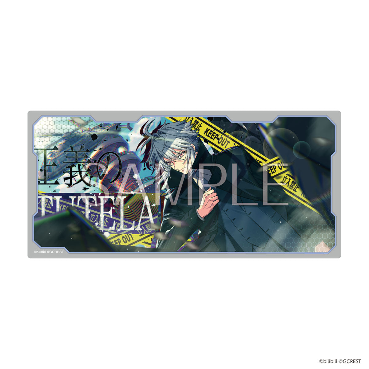 夢職人と忘れじの黒い妖精 名探偵レンの事件ファイル ロングクリア