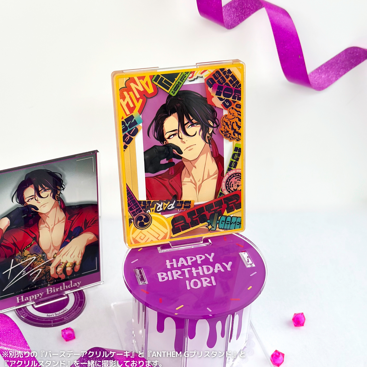 Paradox Live BIRTHDAY GOODS 2025 翠石 依織 – GCRESTORE ジークレストア