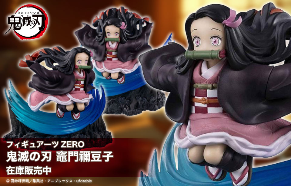 時透無一郎 鬼滅の刃 てるてりーるマスコット2 エンスカイ【在庫品