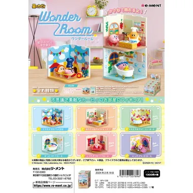 4521121207896 星のカービィ Wonder Room | 玩具卸売 カワダオンライン