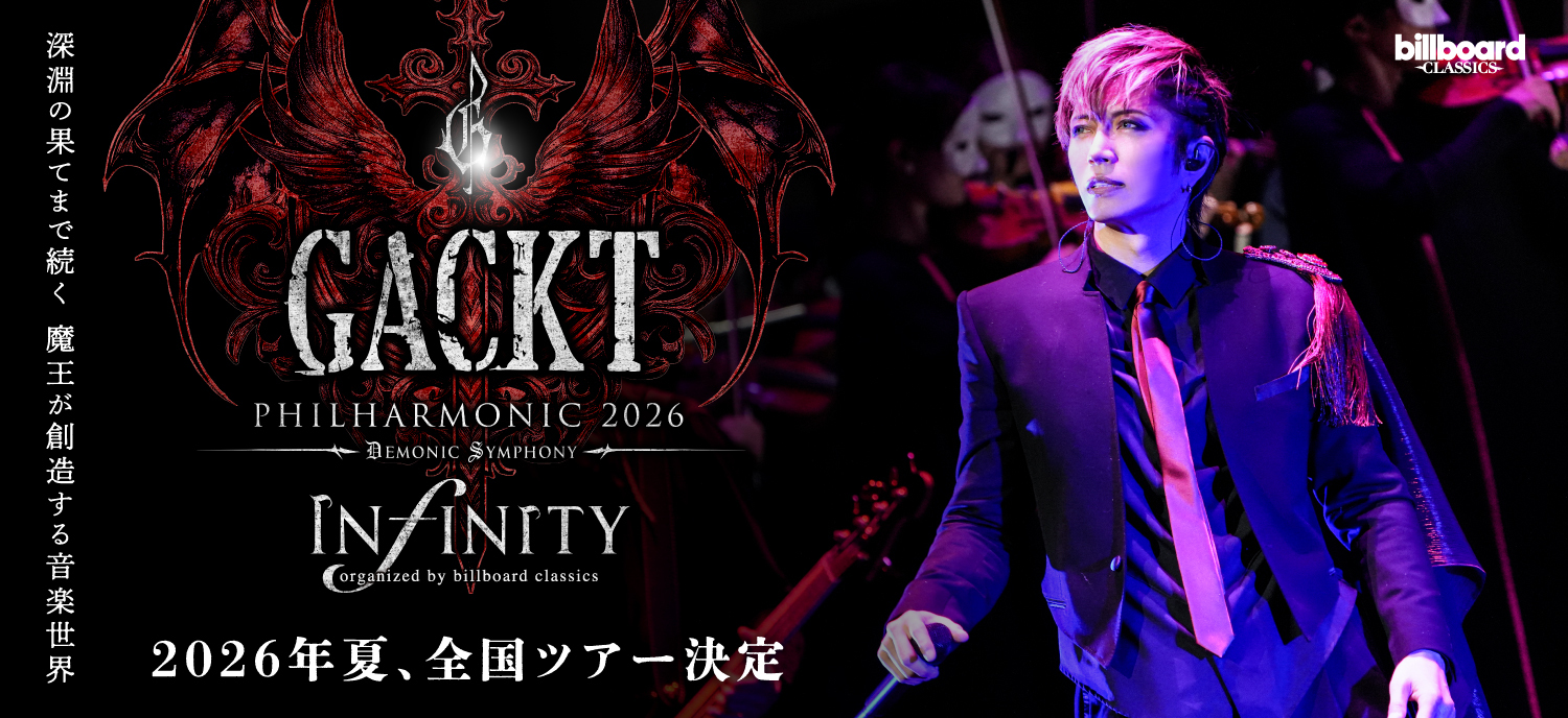 GACKT OFFICIAL WEBSITE