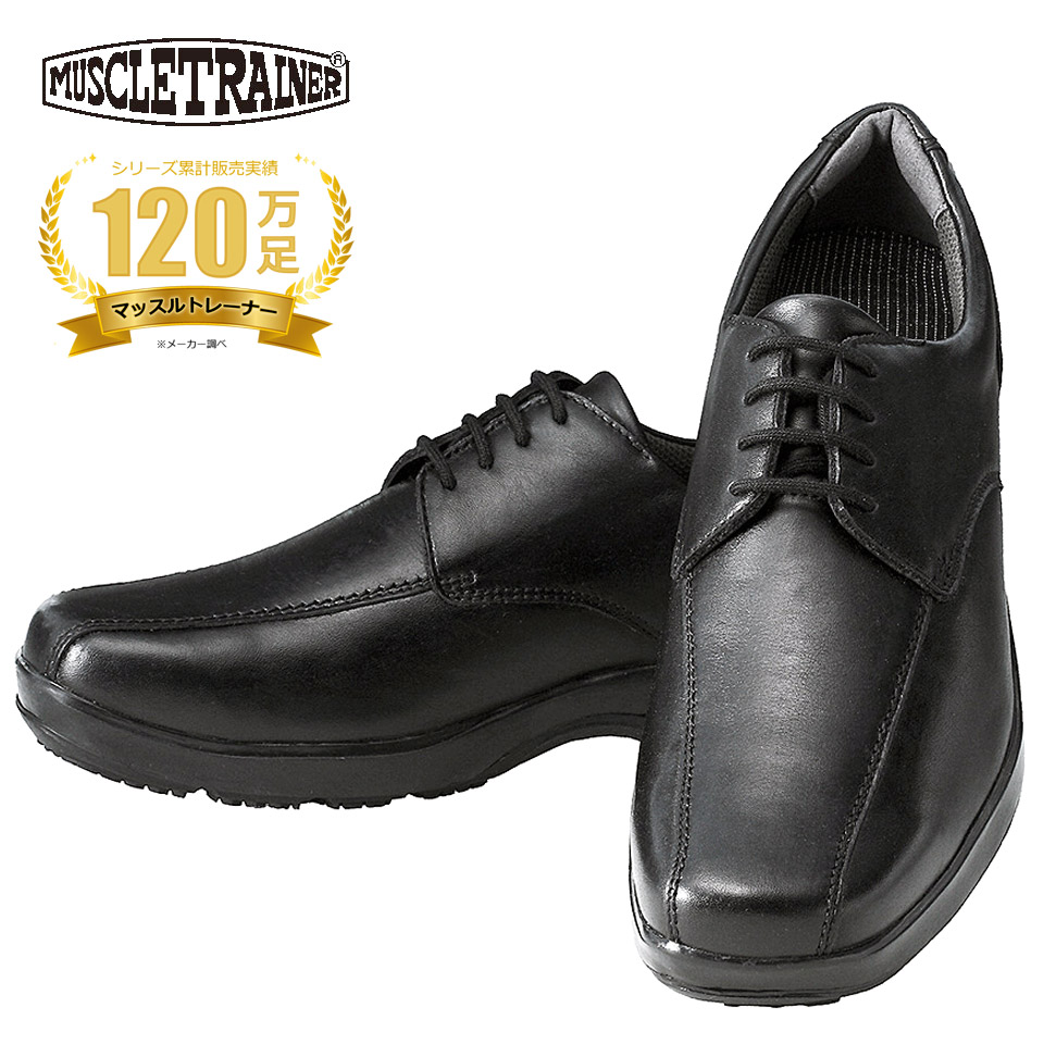 マッスルトレーナー ビジネス ヒモタイプ ブラック | ガジェットジャパン