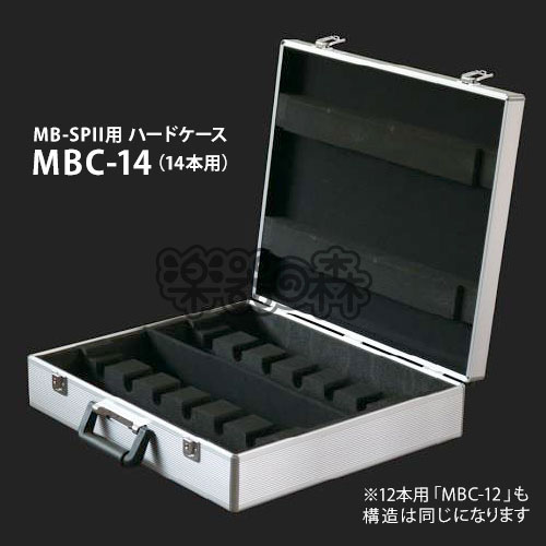 ミュージックベル（ハンドベル） - スーパー MB－SPと付属品・楽器