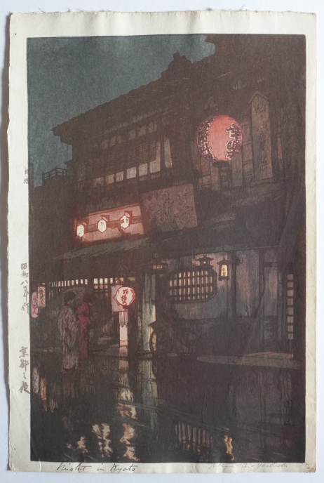 吉田博のご紹介/吉田博の新版画,木版画の販売、買取、ご処分は浮世絵