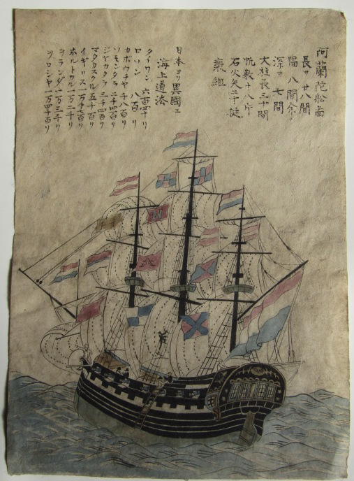 長崎版画のご紹介/長崎版画、長崎絵の浮世絵,版画の販売、買取、ご処分