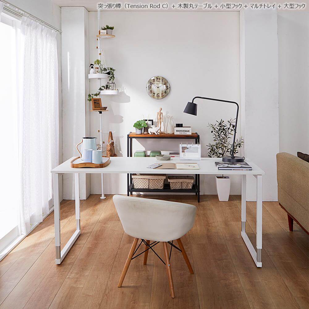 DRAW A LINE 突っ張り棒/Tension RodC 幅200~275cm 縦専用 白・黒