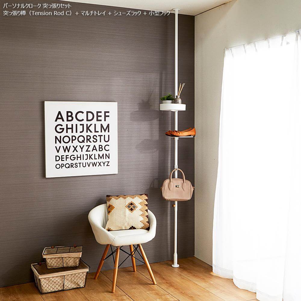 DRAW A LINE(ドローアライン)シューズラック D-SR017 Shoes Rack 白