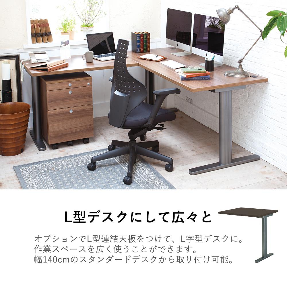 イタリア製 fantoni/ファントーニ パソコンデスク GT 幅160 奥行71 高