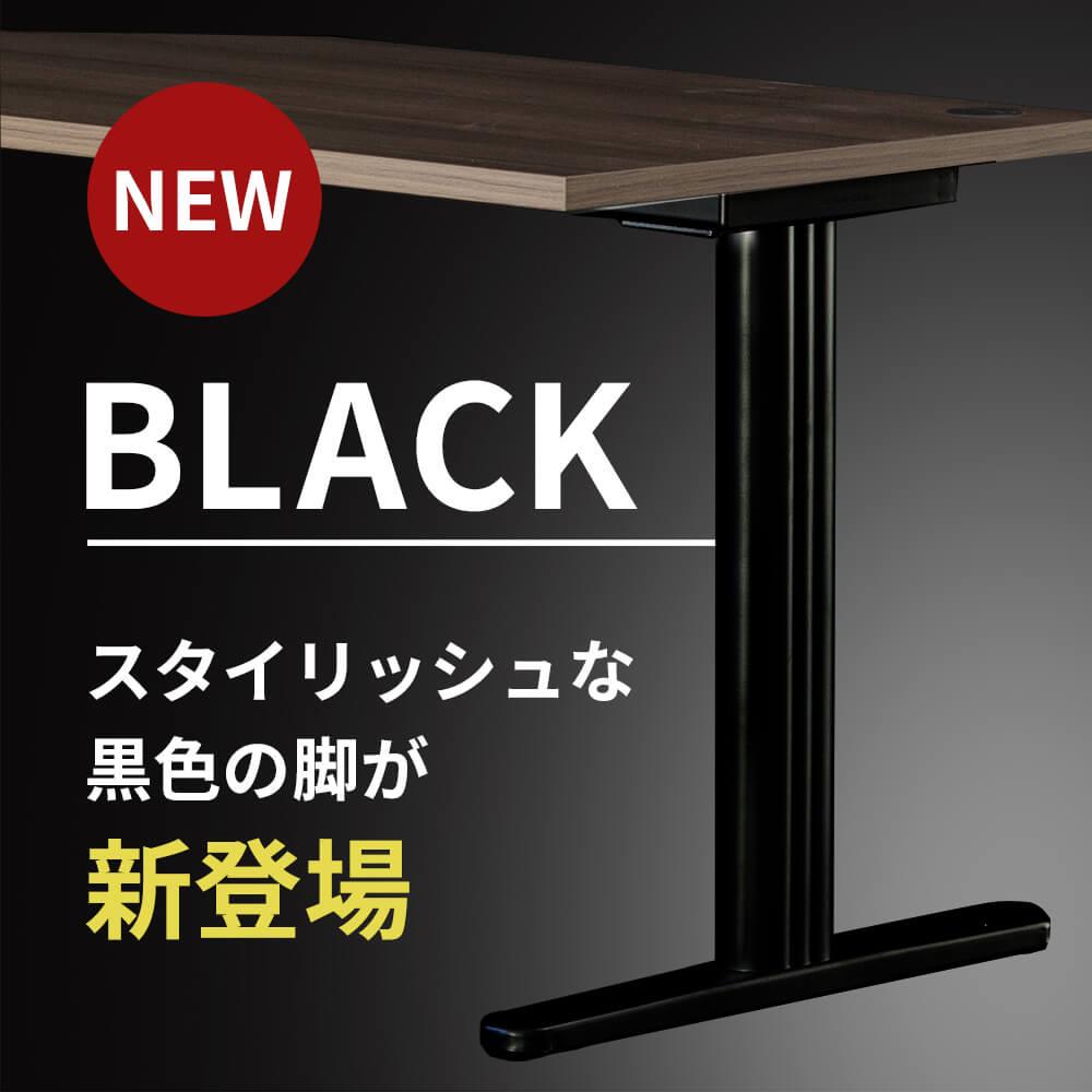 fantoni/ファントーニ パソコンデスク GT 幅160 奥行80 高さ72cm