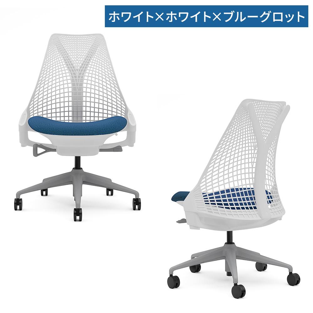 HermanMiller × Garage セイルチェア アームレス (ハーマンミラー) の