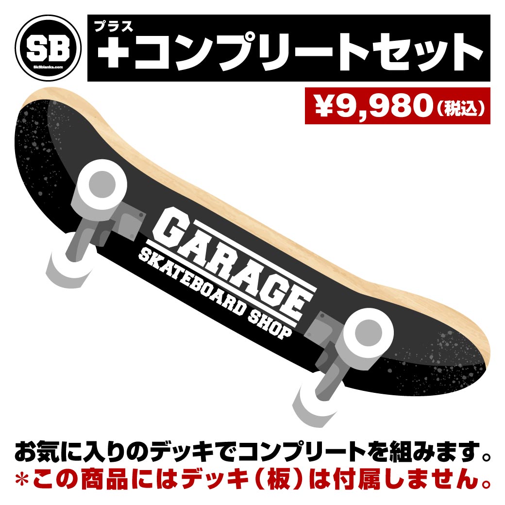 SHOWGEKI SKATEBOARDS KURONEKO KIDS 7.375 x 29.25 Jr スケートボード