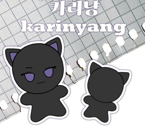 Qoo10] Aespa カリナ マスター ぬいぐる