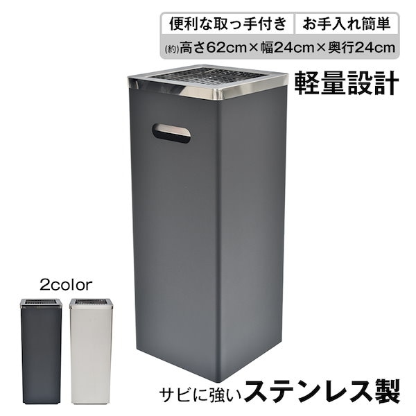 Qoo10] スタンド灰皿 灰皿 スタンド 屋外 吸い