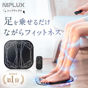 Qoo10] SPA:R [SPAR][新発売]レッグマッサージャ : 美容・健康家電
