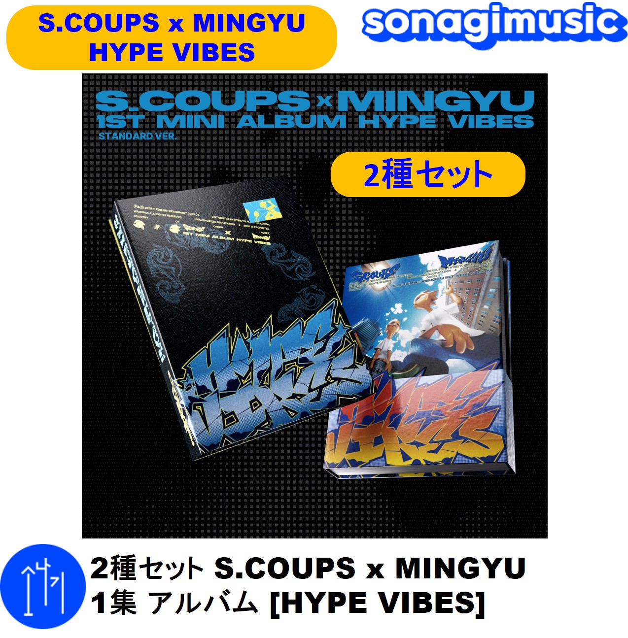 Qoo10] ハイプ 2種セット S.COUPS x MING : KPOP