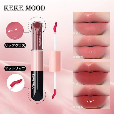 Qoo10] Mooekiss リップティント ダブルヘッリップグロス : ポイントメイク