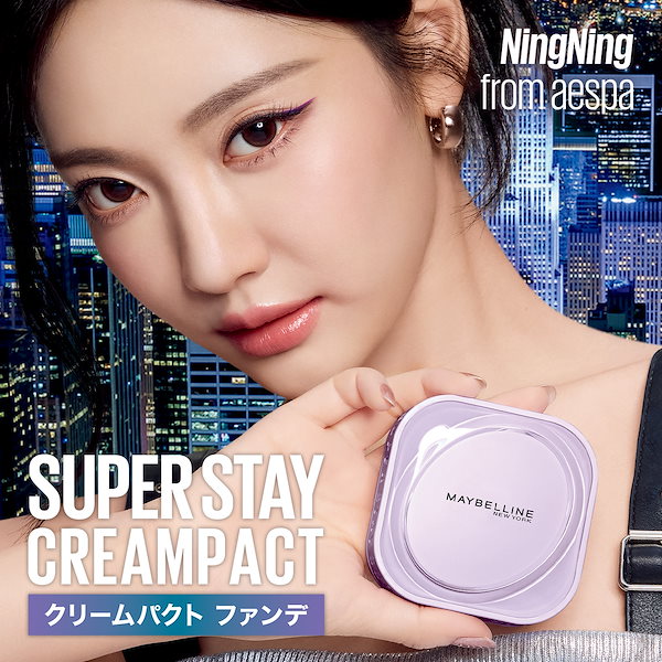 Qoo10] MAYBELLINE NEW YORK SPステイ クリームパクト ファンデーシ