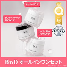 Qoo10 | 「BnD」のブランド検索結果(人気順)：BnD買うなら激安ネット通販