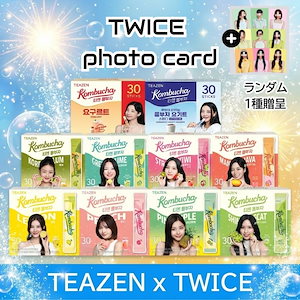 コンブチャ twice