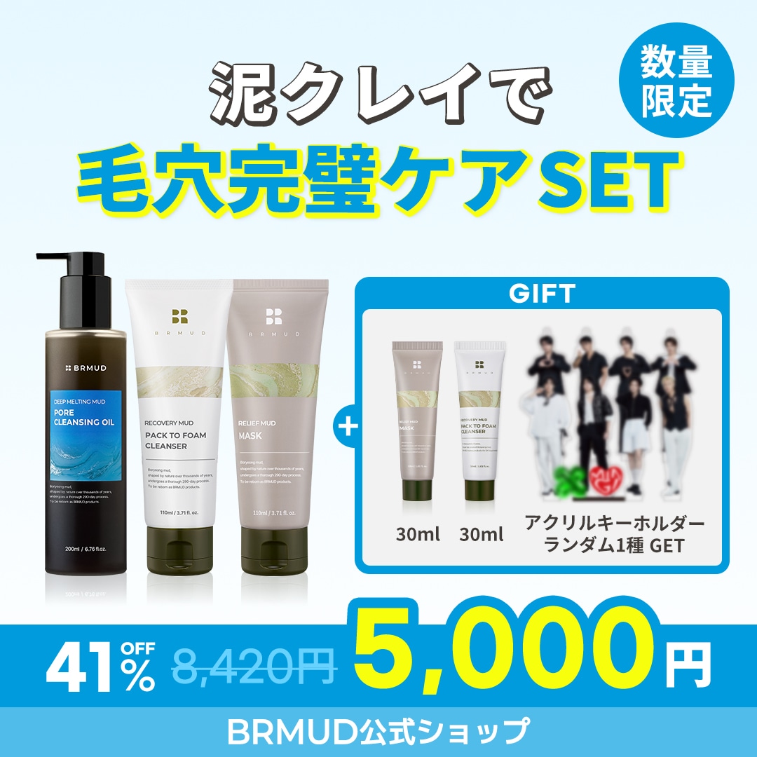 Qoo10] BRMUD [ATEEZ PICK] アクスタ1種贈 : キット・コフレ・福袋