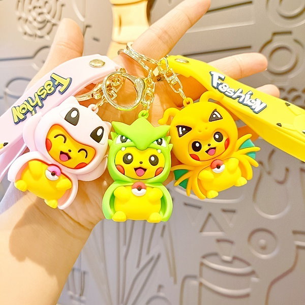Qoo10] 変装ピカチュウキャラクターキーホルダー宝