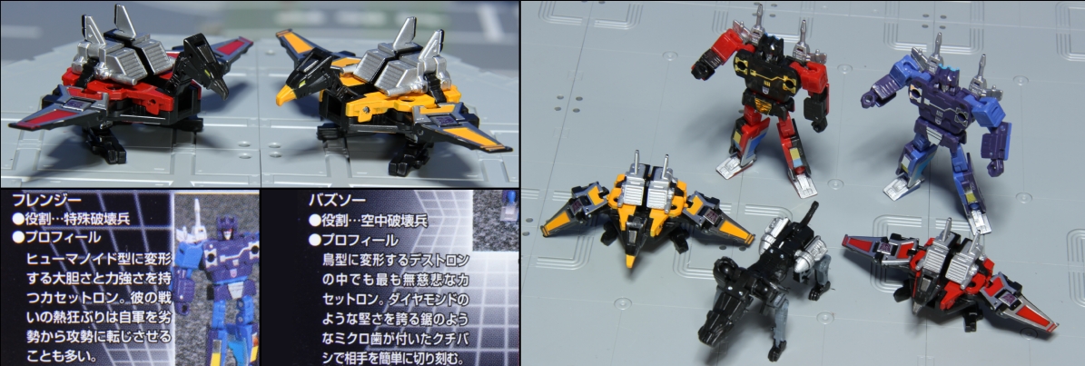MP-13 マスターピース サウンドウェーブ フレンジー＆バズソー