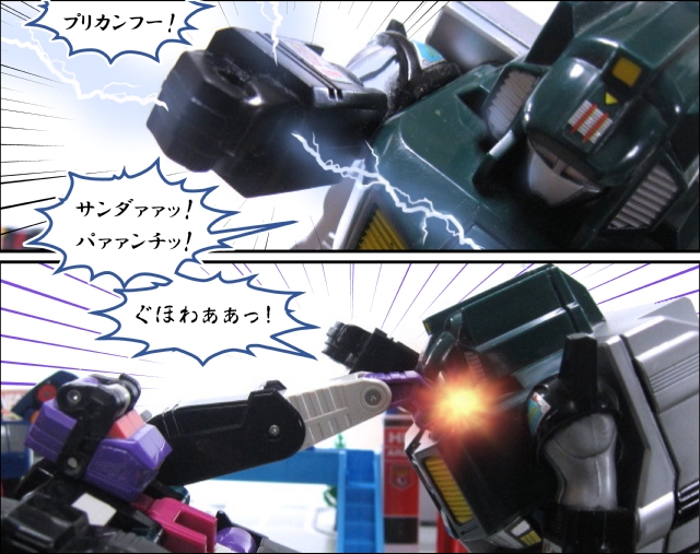 ヘッドマスター ホラートロン エイプフェイス レビュー