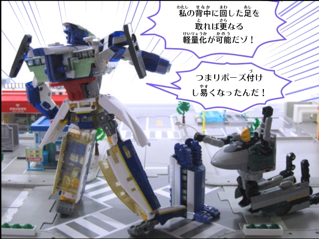 3体合体公安官 JRX トランスフォーマー カーロボット レビュー