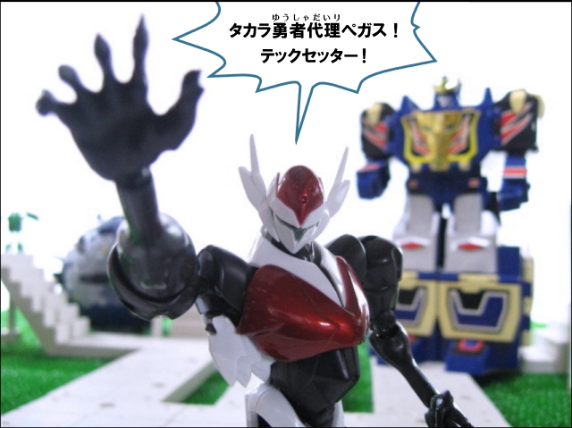 アーマープラス テッカマンブレード グロスカラーVer. レビュー