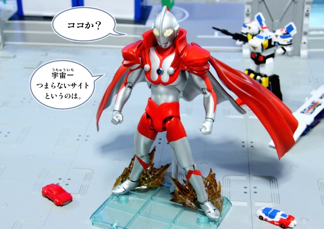 ウルトラアクト( ULTRA-ACT )ウルトラマン＆ブラザーズマント