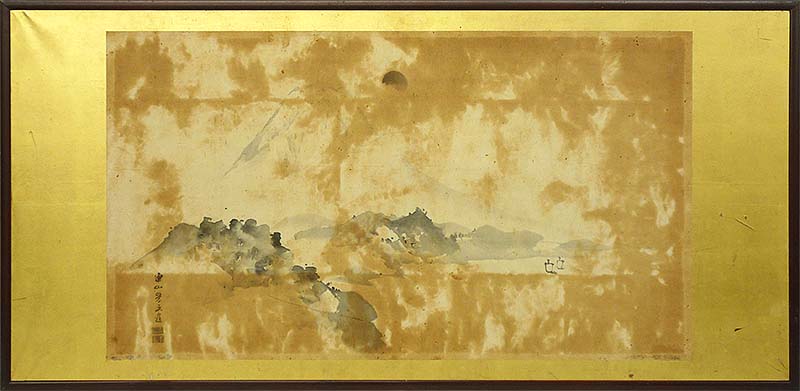 修復事例 水墨画 富士山図｜【京表具 藤田月霞堂】掛軸・額装・屏風