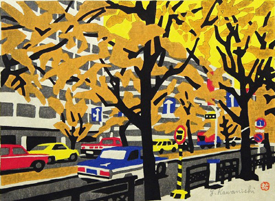 川西祐三郎 略歴