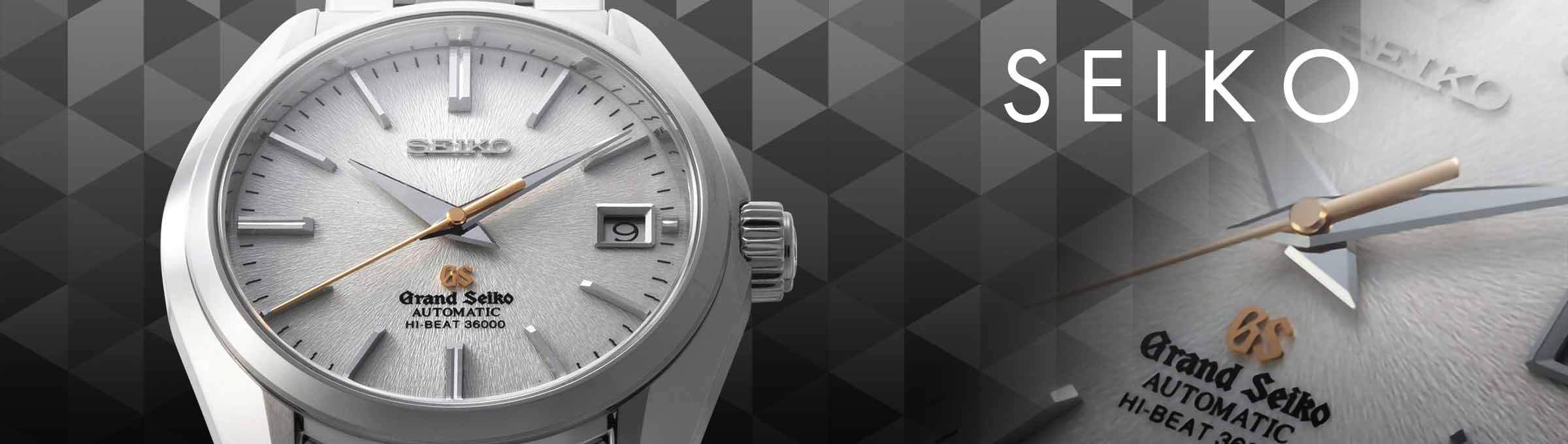 セイコー (SEIKO)（新品・中古）｜ブランド時計格安販売、高額買取の