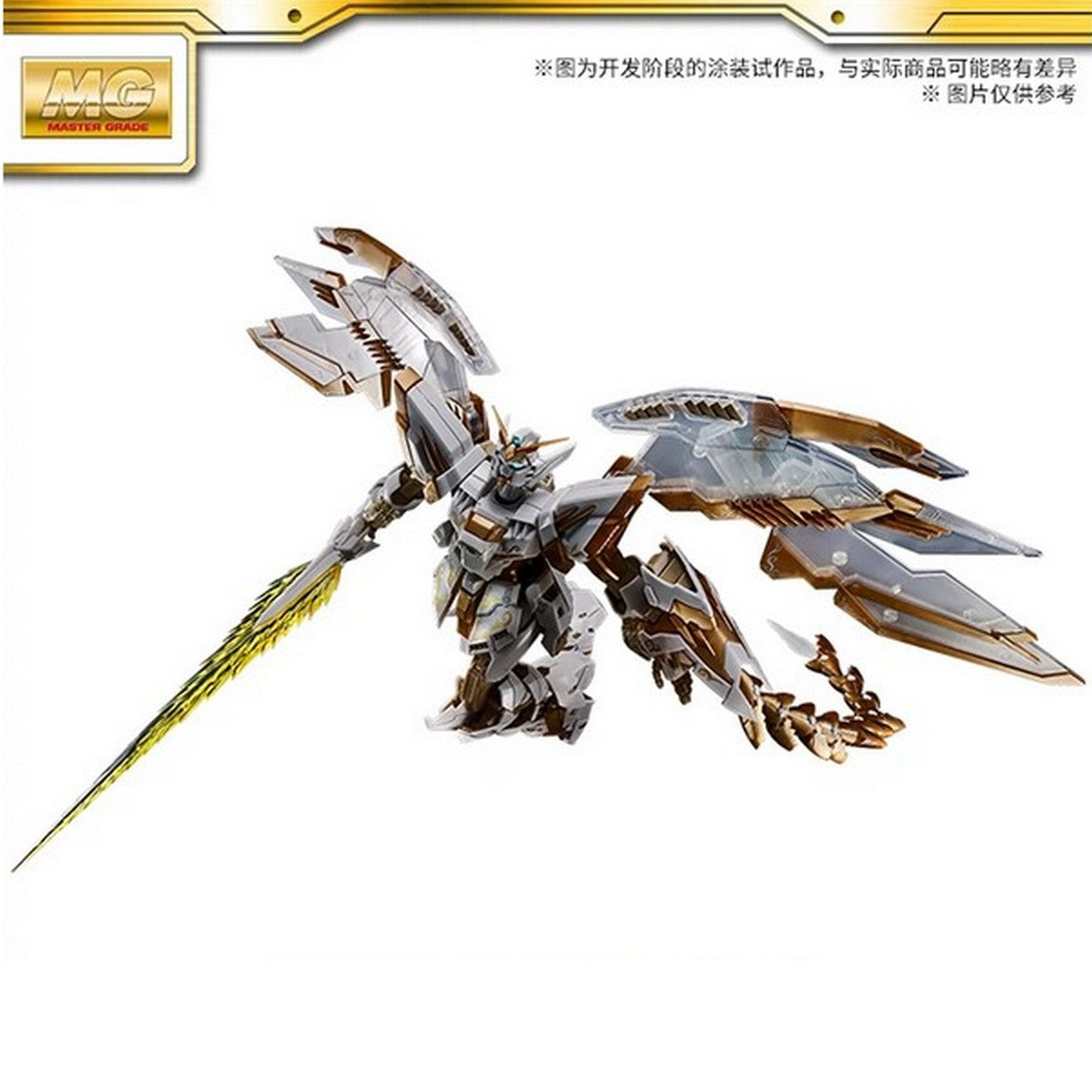 MG 1/100 Gundam Epyon EW [Cross Contrast Color/Clear White