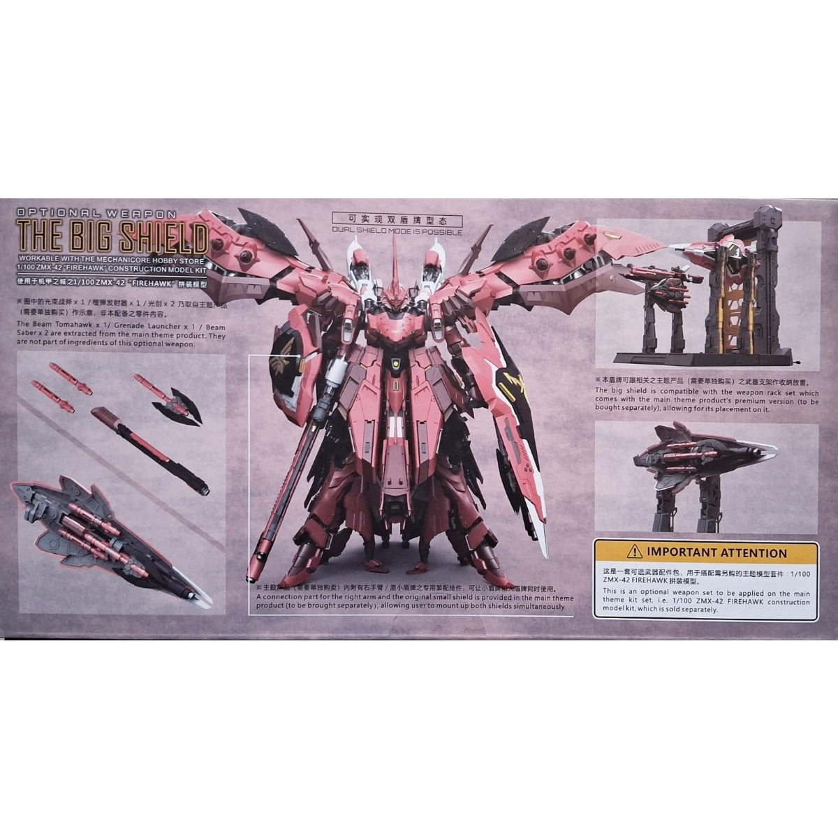 Mechanicore 1/100 (MEC-10ARC) ZMX-42 “Firehawk” Heavy Type Big