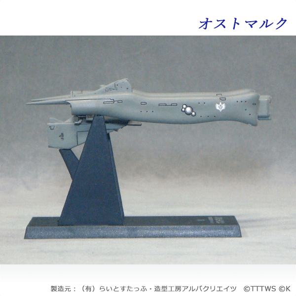 銀河英雄伝説│公式ポータルサイト