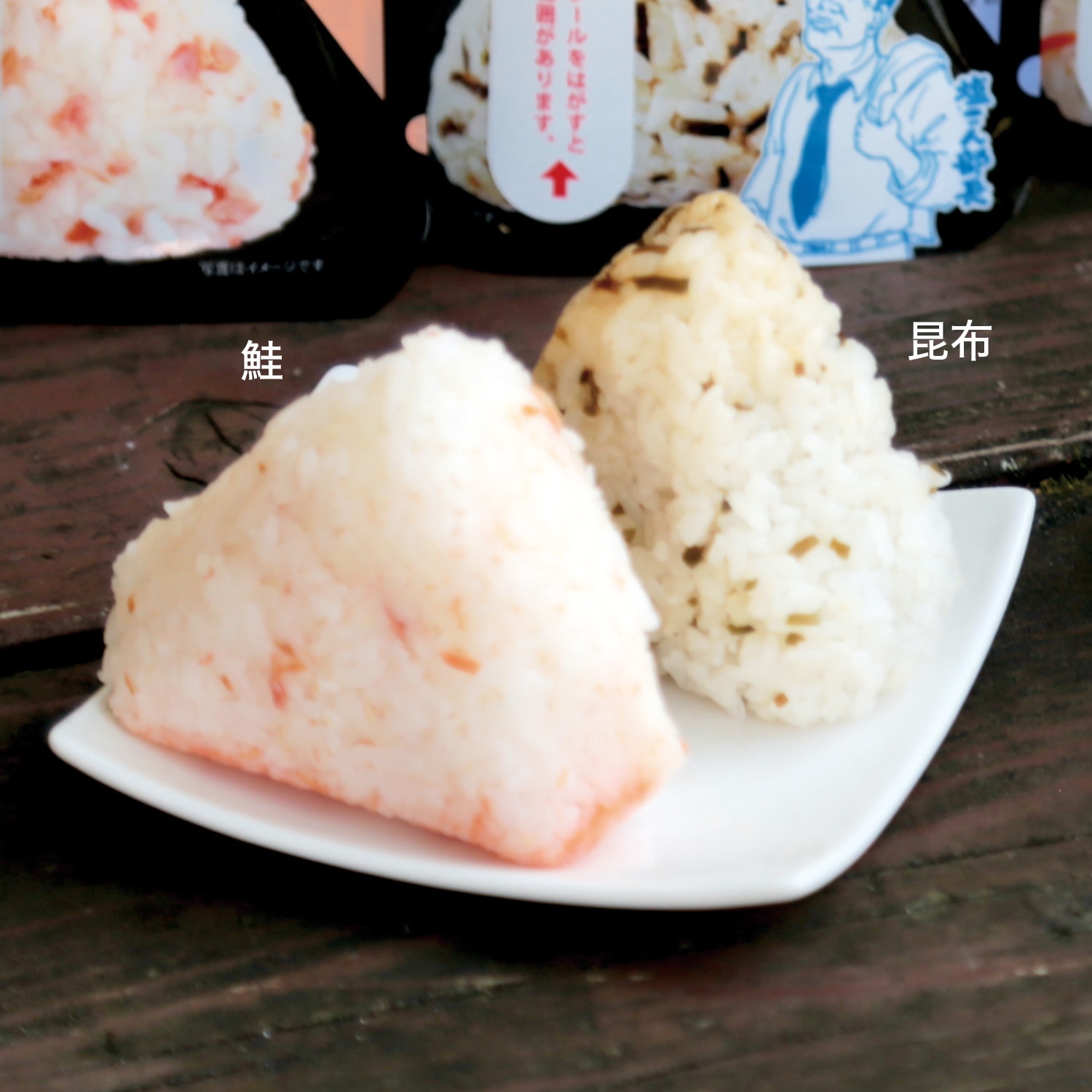 携帯おにぎりセット 4種11個【eGift】|デジタルギフト・ソーシャル