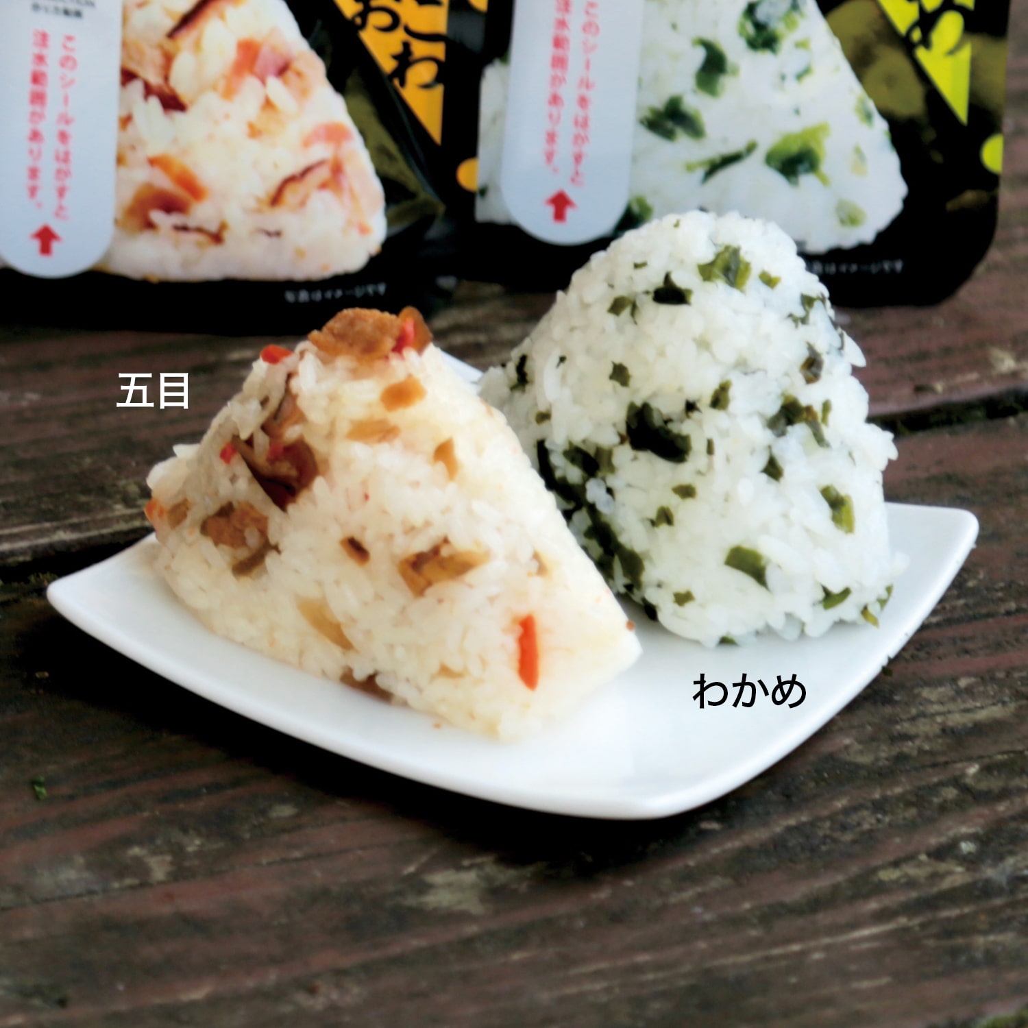 携帯おにぎりセット 4種11個【eGift】|デジタルギフト・ソーシャル