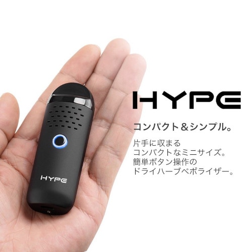 世界最小ポケットサイズ！ドライハーブ専用ヴェポライザー/Folartech