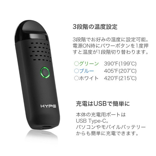 世界最小ポケットサイズ！ドライハーブ専用ヴェポライザー/Folartech