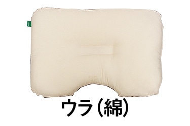 空ねる枕(くうねるまくら) -静電気除去機能付き枕-｜トータルヘルス