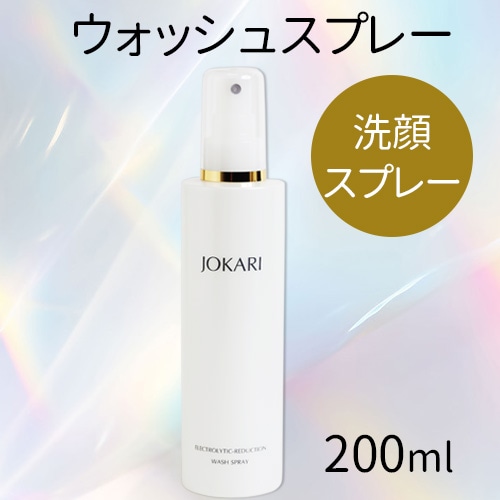 JOKARI化粧品 クレンジングエッセンス＜メイク落とし＞150ml｜トータル