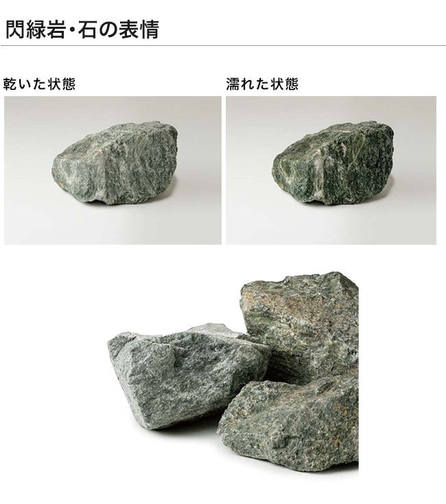 みどり【1袋約20kg入り】閃緑岩（せんりょくがん） 品番：ES-ISIR-MDG