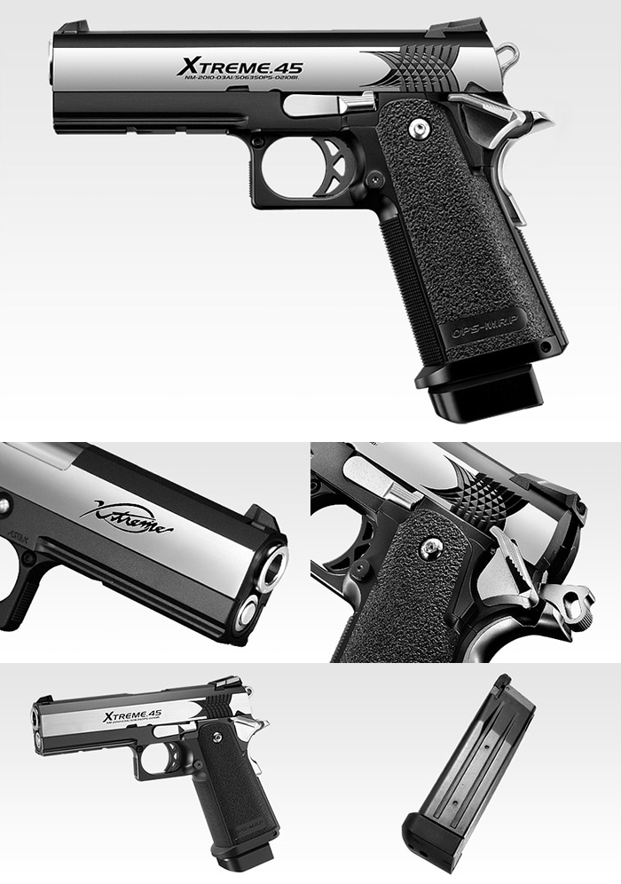 東京マルイ ハイキャパ エクストリーム 〈フルオート専用〉 ガスブロー