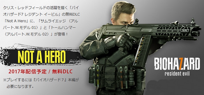 東京マルイ 電動ショットガン トールハンマー アルバート.W.モデル 02