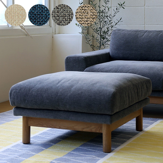 SIEVE シーヴ bulge バージュ ソファ オットマン | 商品種別,家具