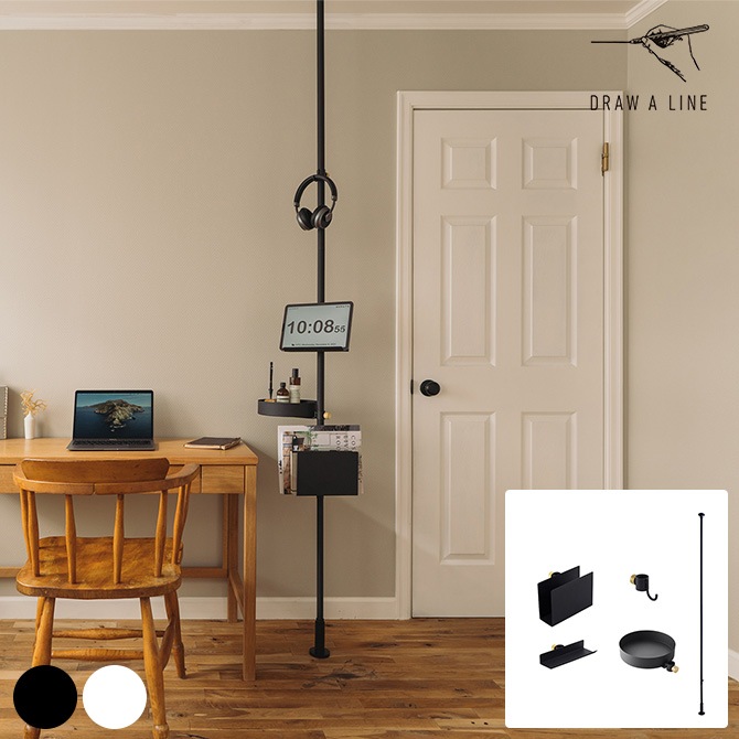 DRAW A LINE ドローアライン デスクサイドラックセット | 商品種別