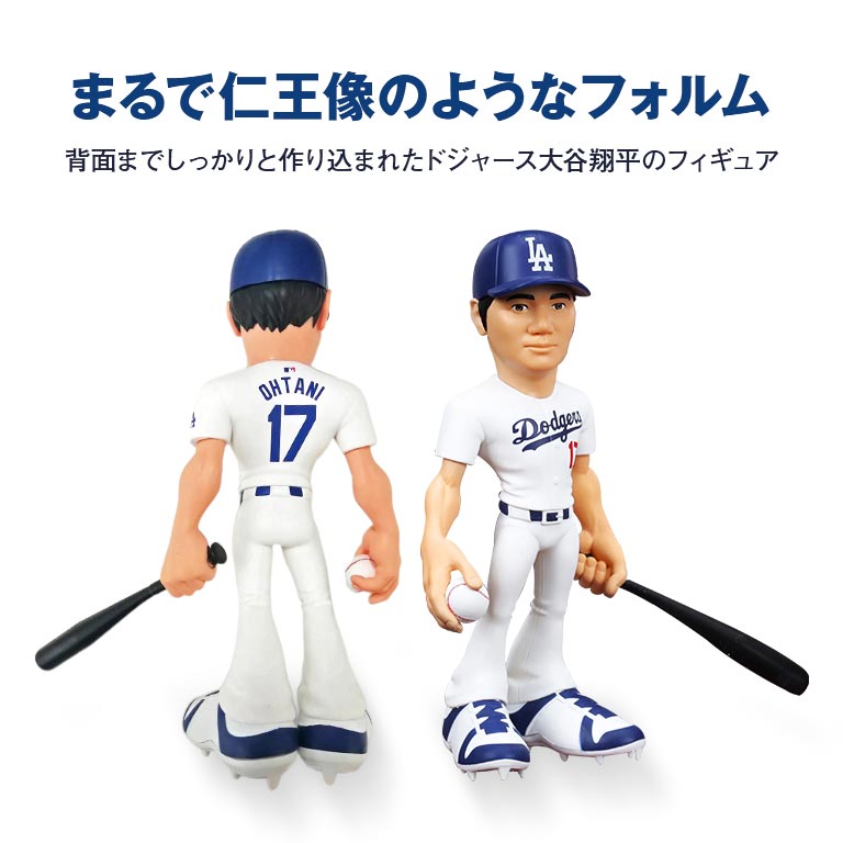 大谷翔平 メモリアルコレクション フィギュア&サイン入り記念ボール